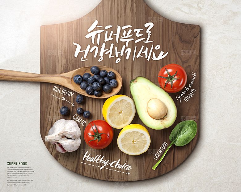 韩国特色美食海报