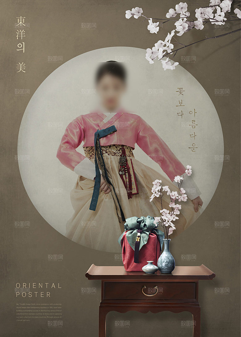 韩国特色美食海报
