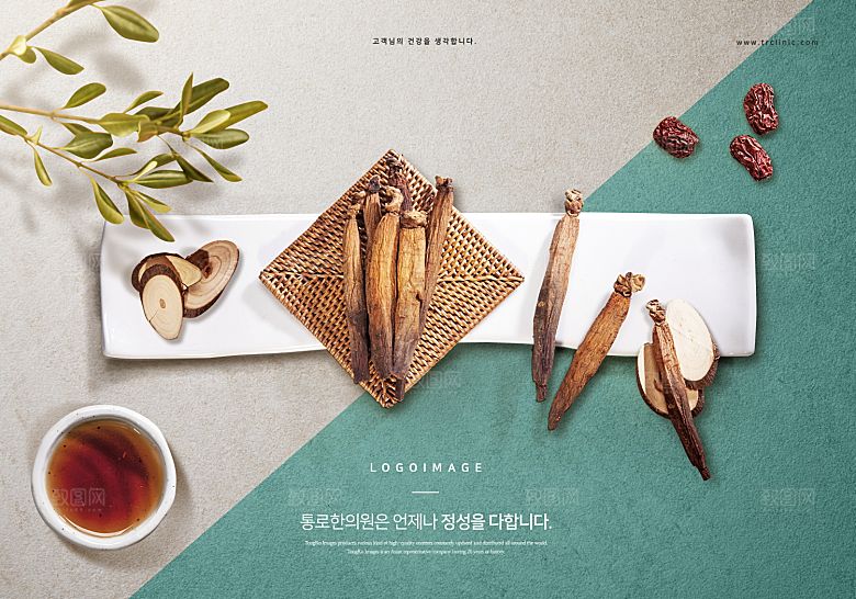 韩国特色美食海报