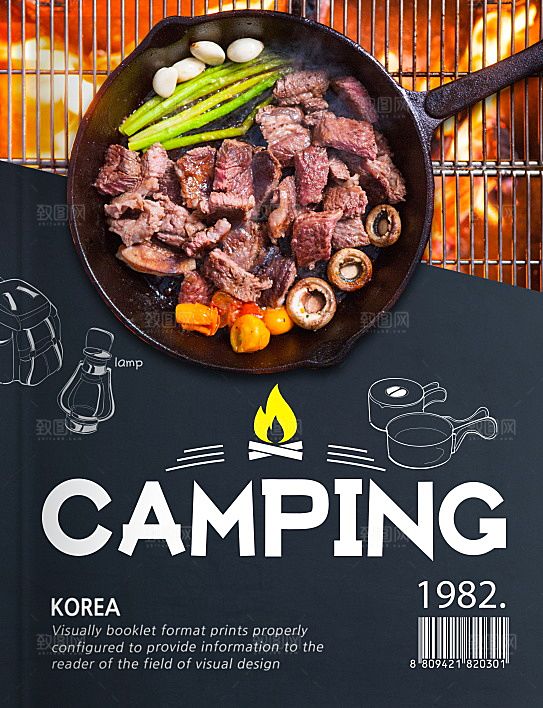韩国特色美食海报