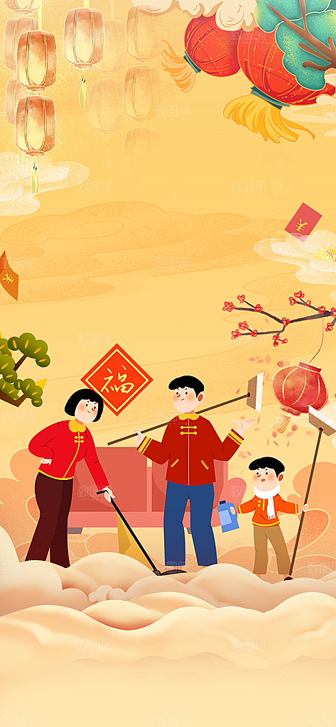 龙年大吉年俗新年微推系列