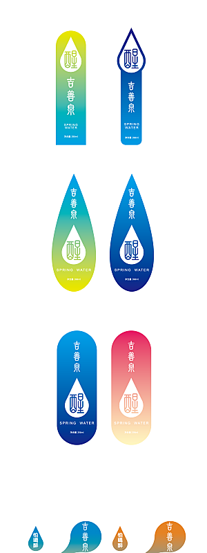 矿泉水瓶贴包装设计简约创意瓶贴设计