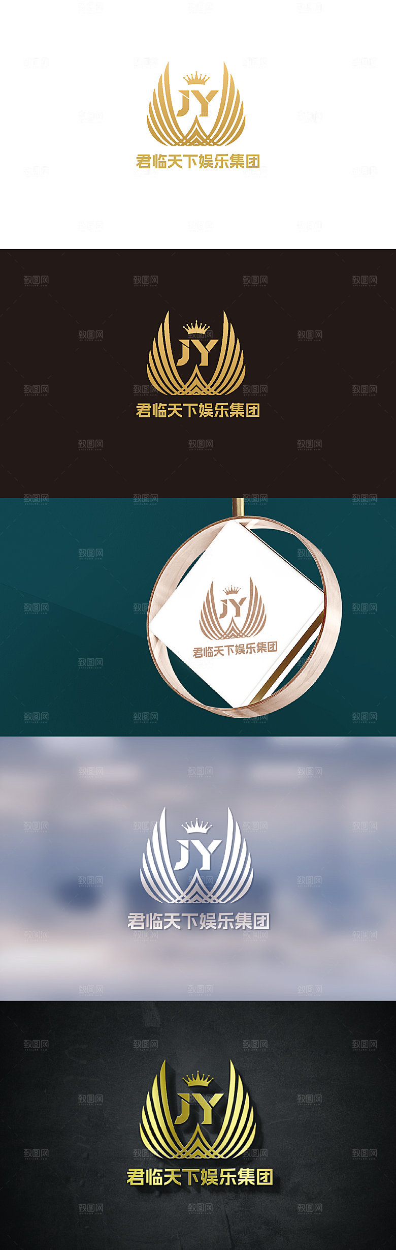 娱乐集团标志logo设计创意设计