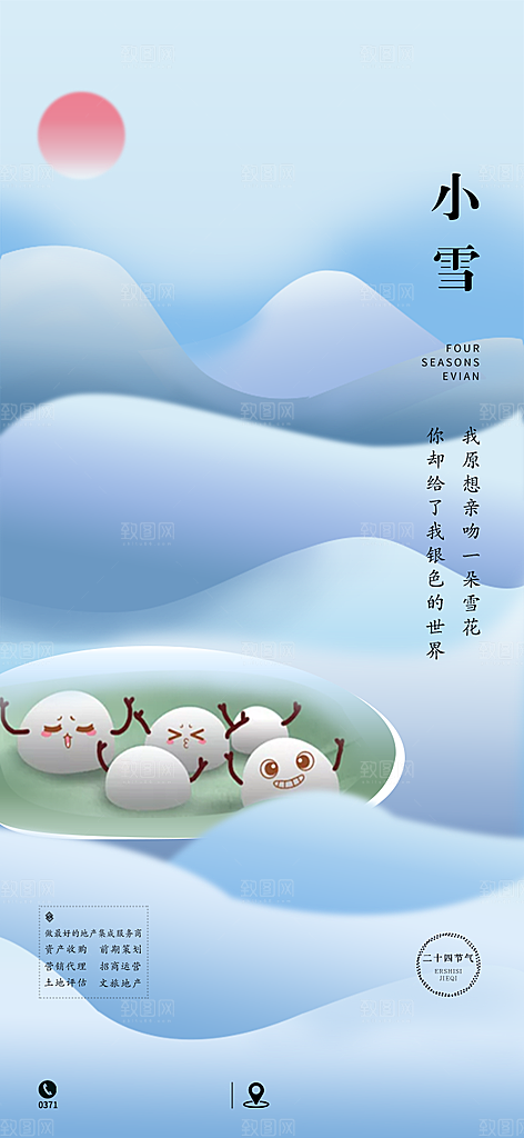 中秋节重阳节节日