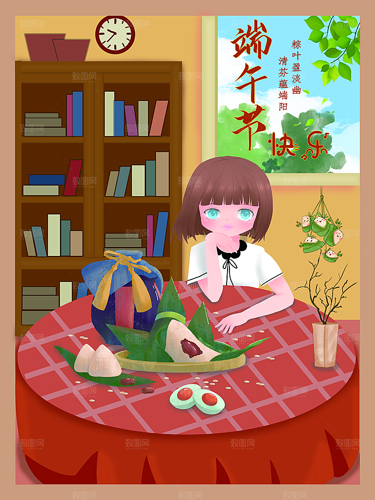 端午节赛龙舟包粽子宣传海报