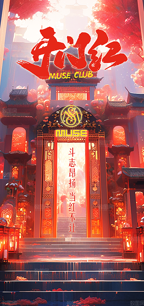 红色大气开工大吉海报