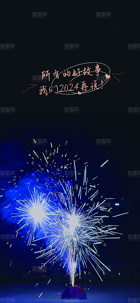 龙年手机壁纸生肖
