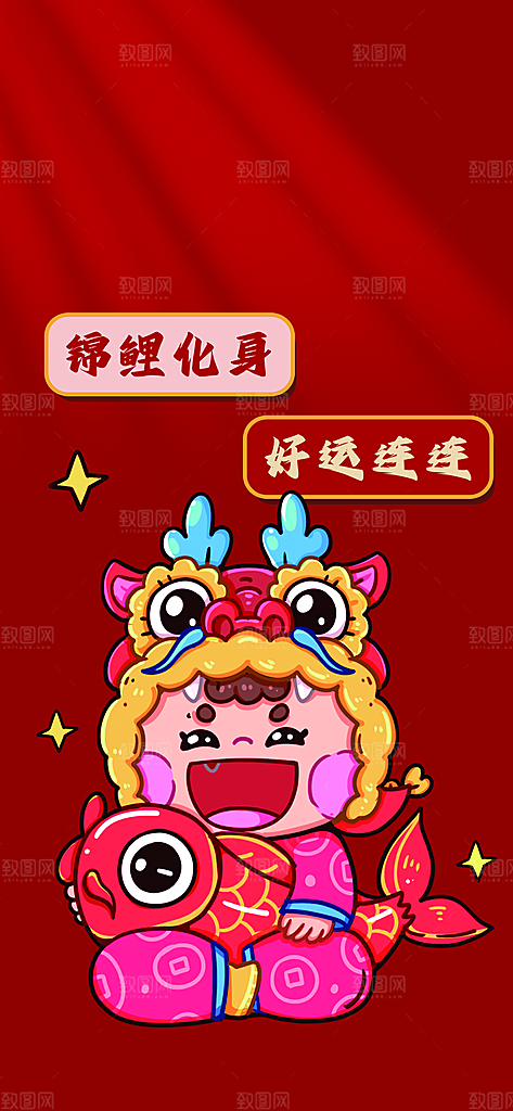 龙年手机壁纸生肖
