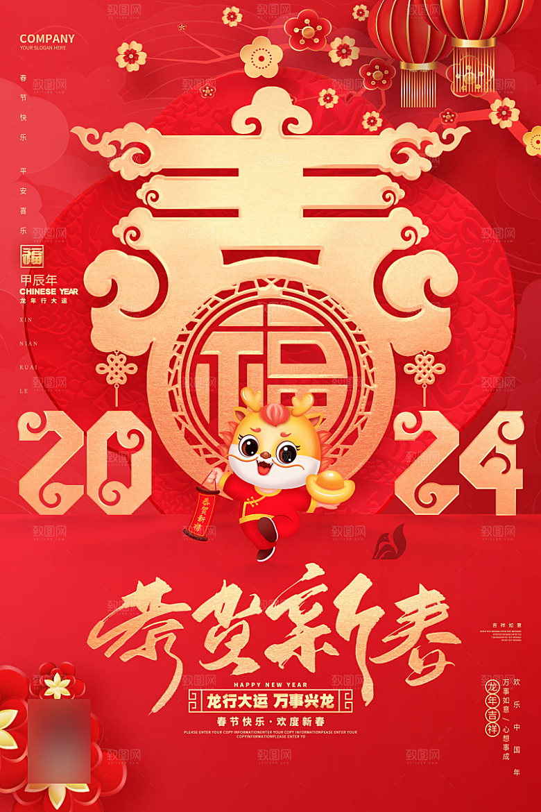 喜庆红色开门红开工大吉海报