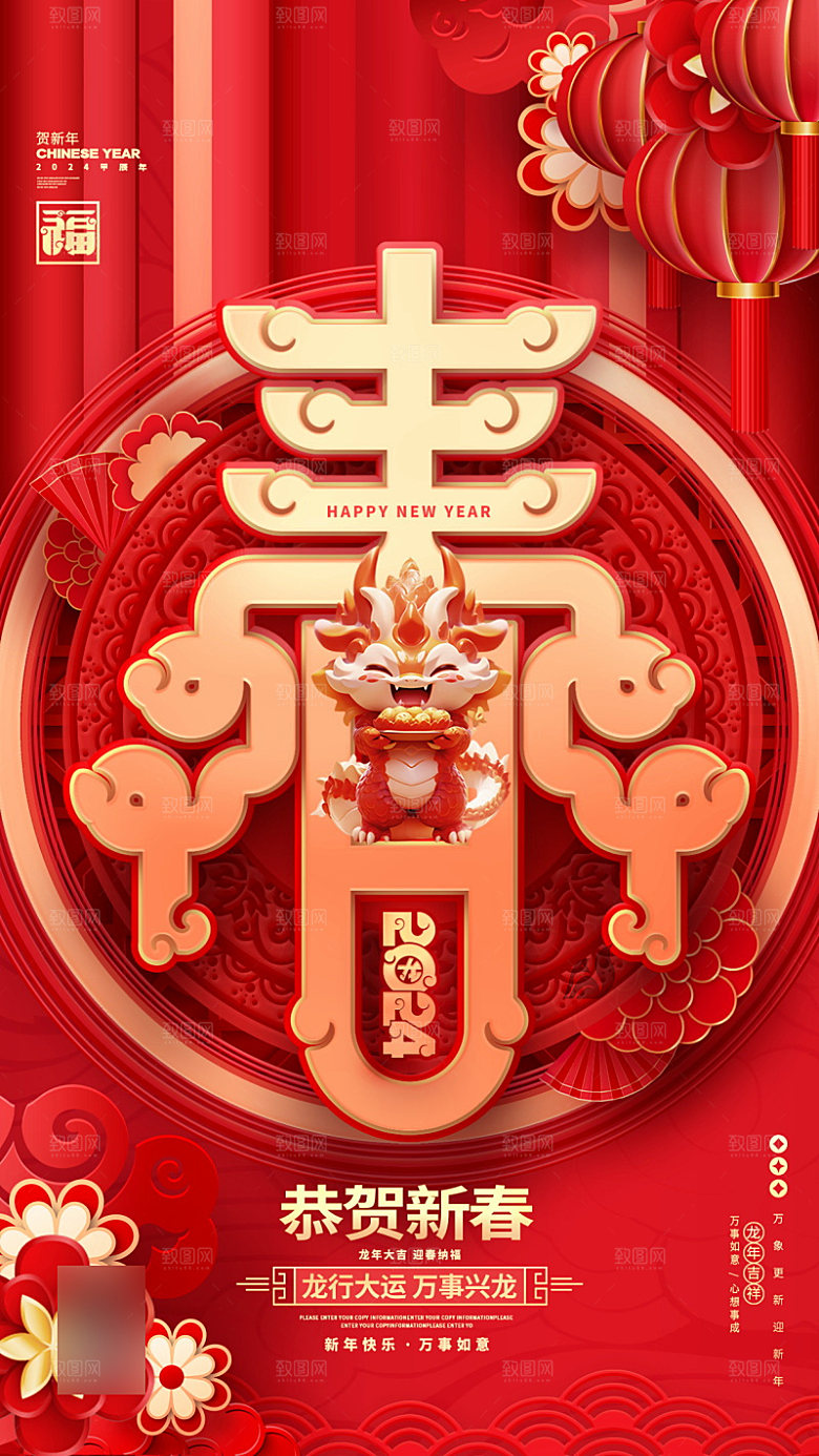 喜庆红色开门红开工大吉海报