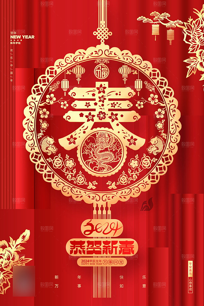 喜庆红色开门红开工大吉海报
