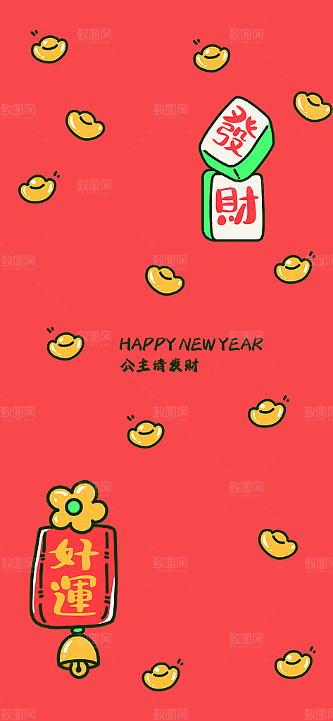 龙年手机壁纸生肖