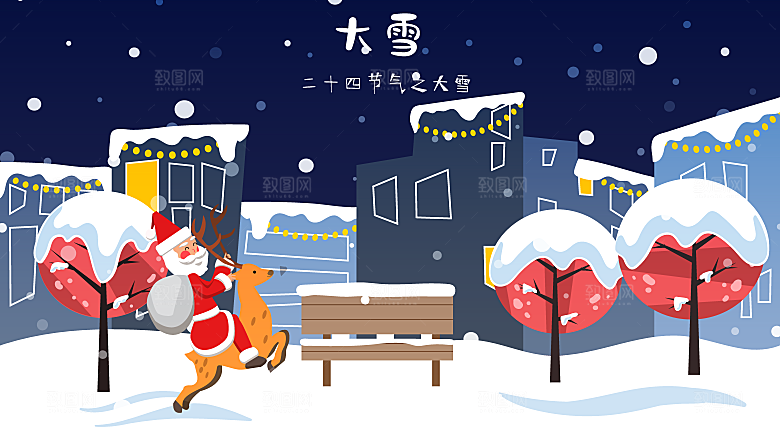 圣诞节插画素材AI矢量图