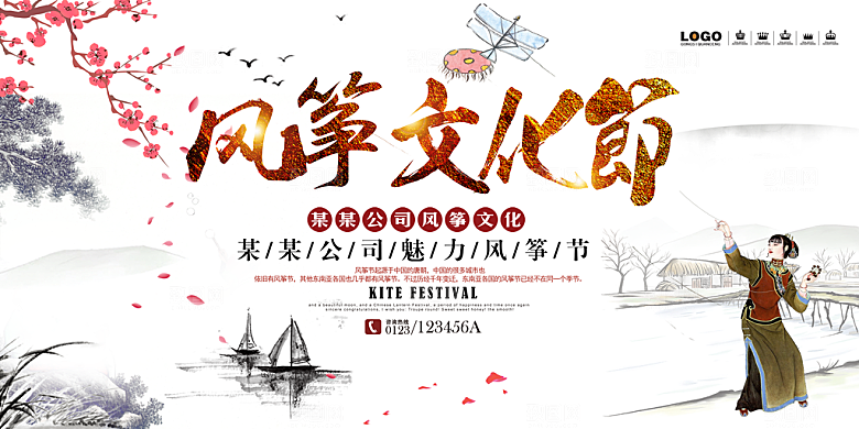 清明节海报素材PSD