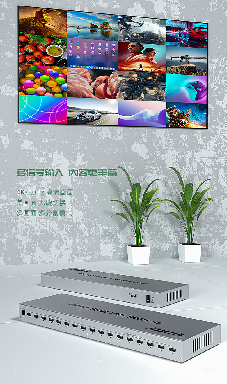 4K16分割器HDMI高清