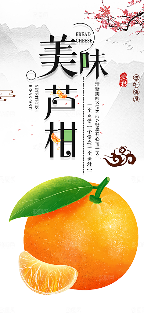 美食促销活动周年庆海报