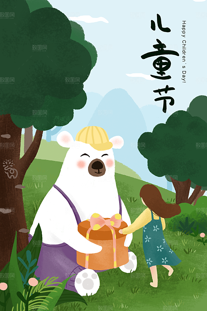 六一儿童节卡通插画