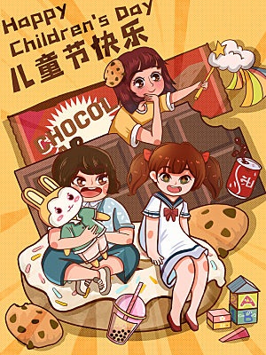 六一儿童节卡通插画