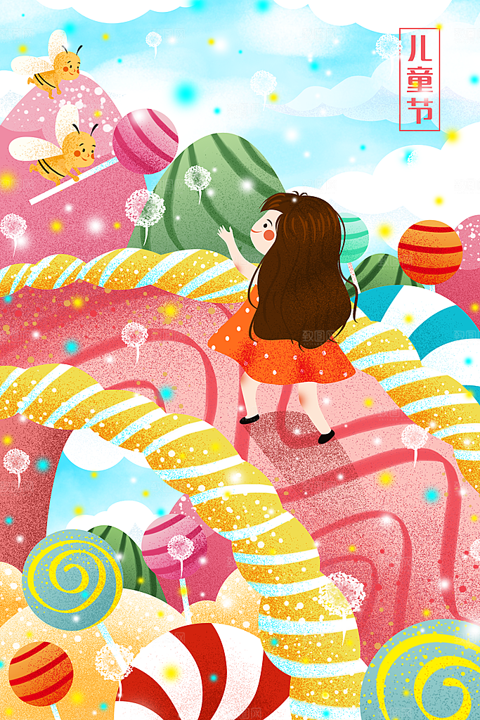 六一儿童节卡通插画
