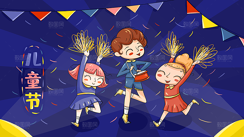 六一儿童节卡通插画