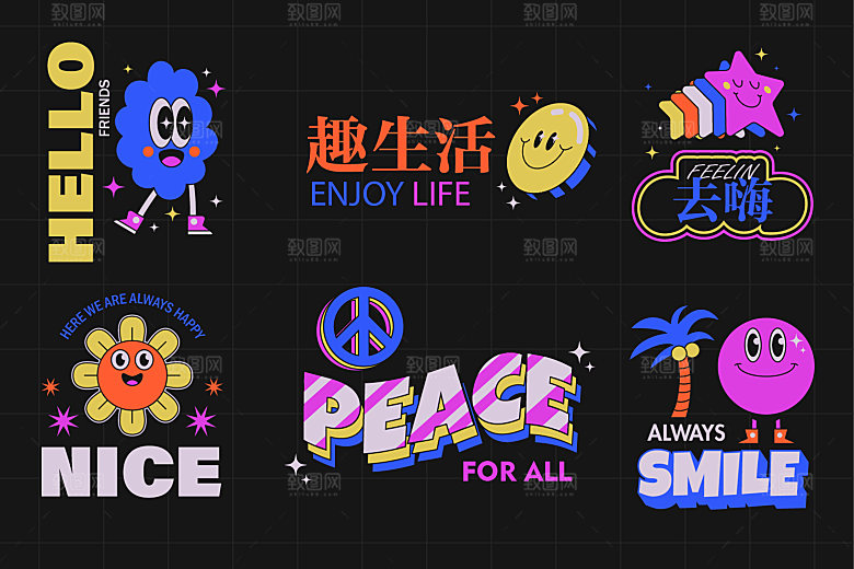 趣味卡通手举牌贴纸