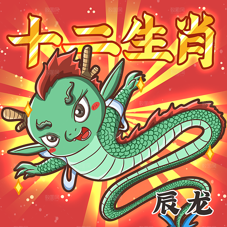 十二生肖简约大气插画海报
