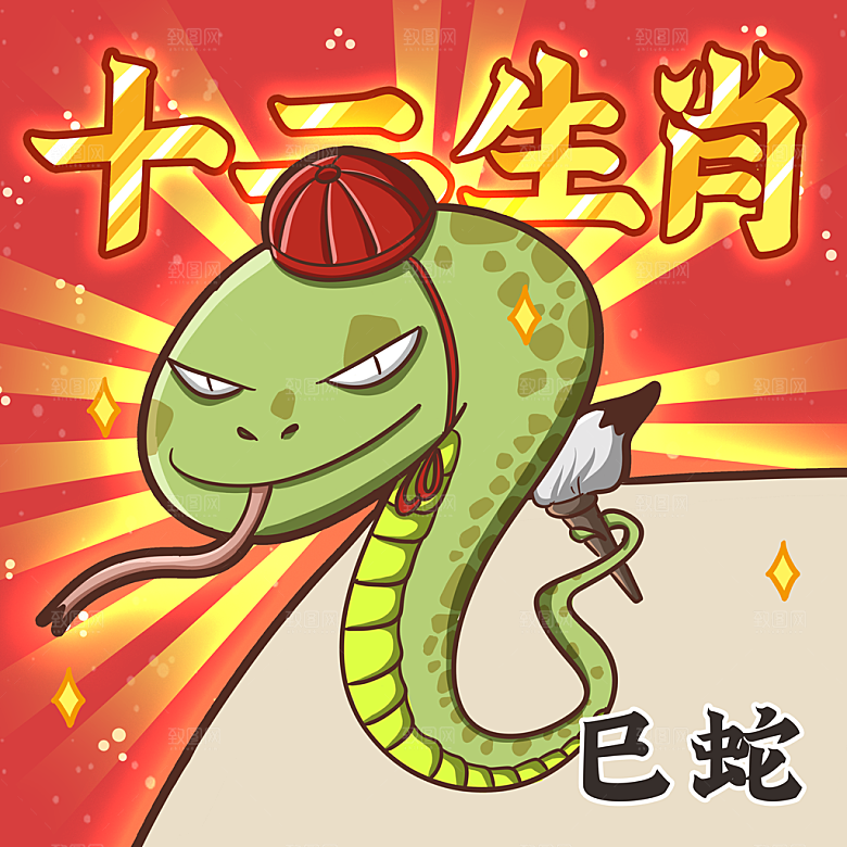 十二生肖简约大气插画海报