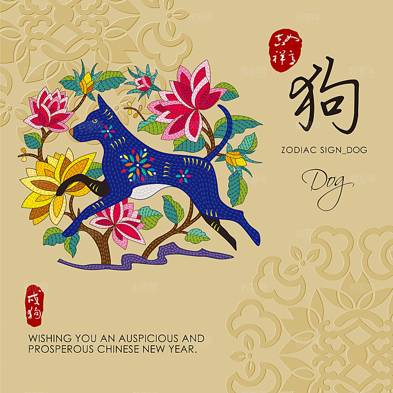 简约大气卡通可爱插画元素素材