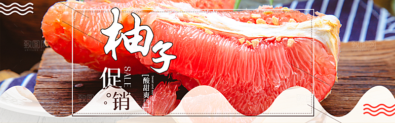 电商淘宝水果海报模板