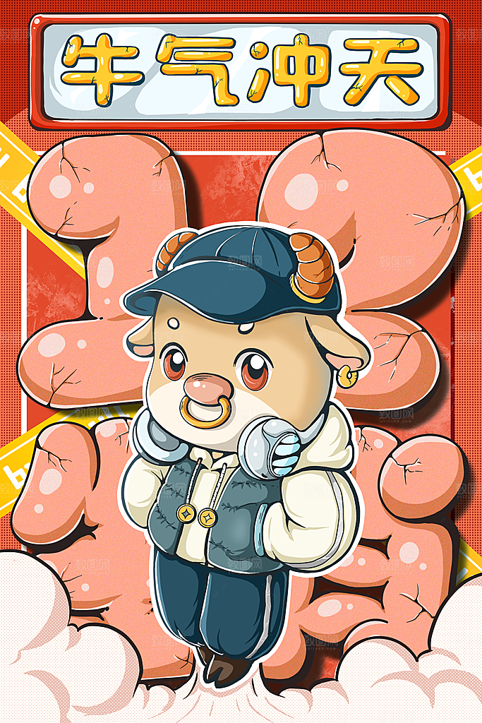 简约大气卡通可爱插画海报