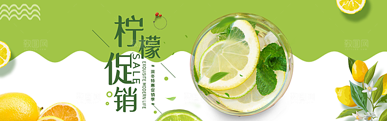 电商淘宝水果海报模板