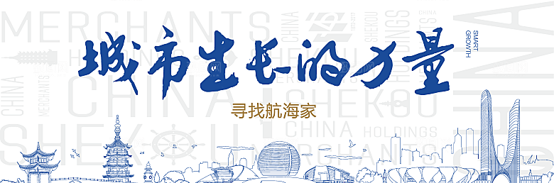 地产面世户外系列广告主画面