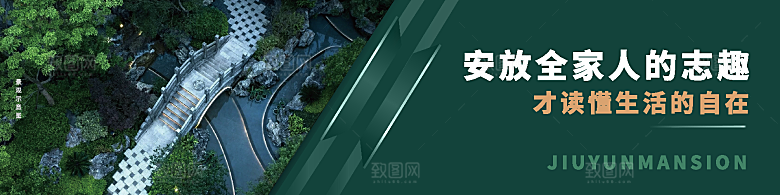 房地产围挡地产广告