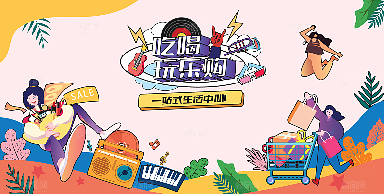房地产围挡地产广告