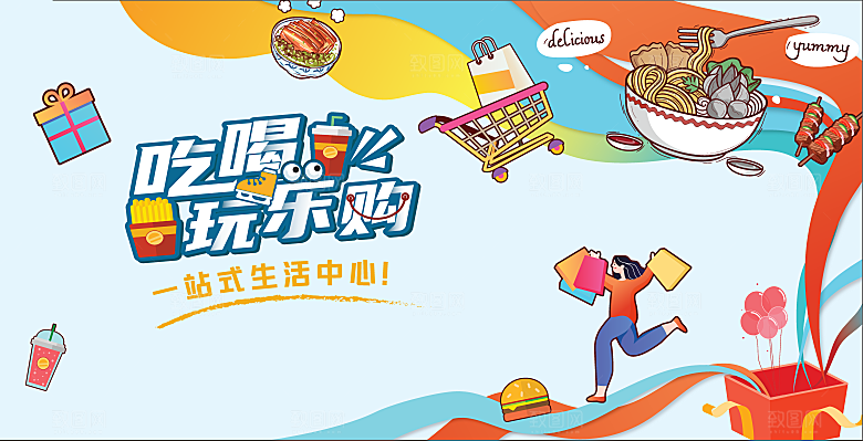 房地产围挡地产广告