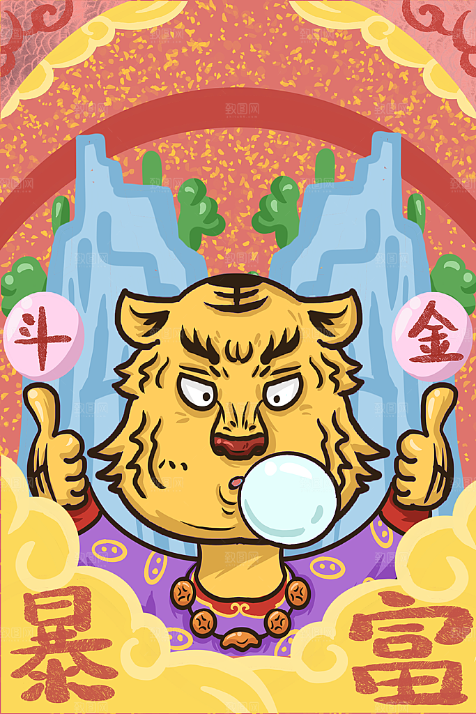 十二生肖简约大气插画海报