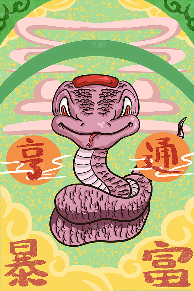 十二生肖简约大气插画海报