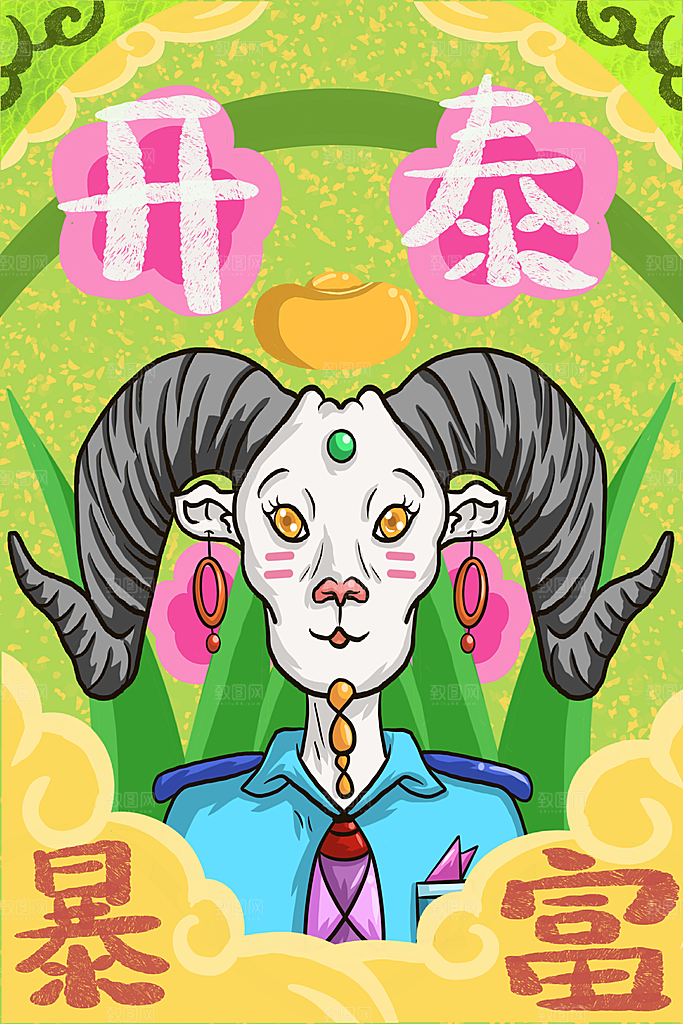 十二生肖简约大气插画海报