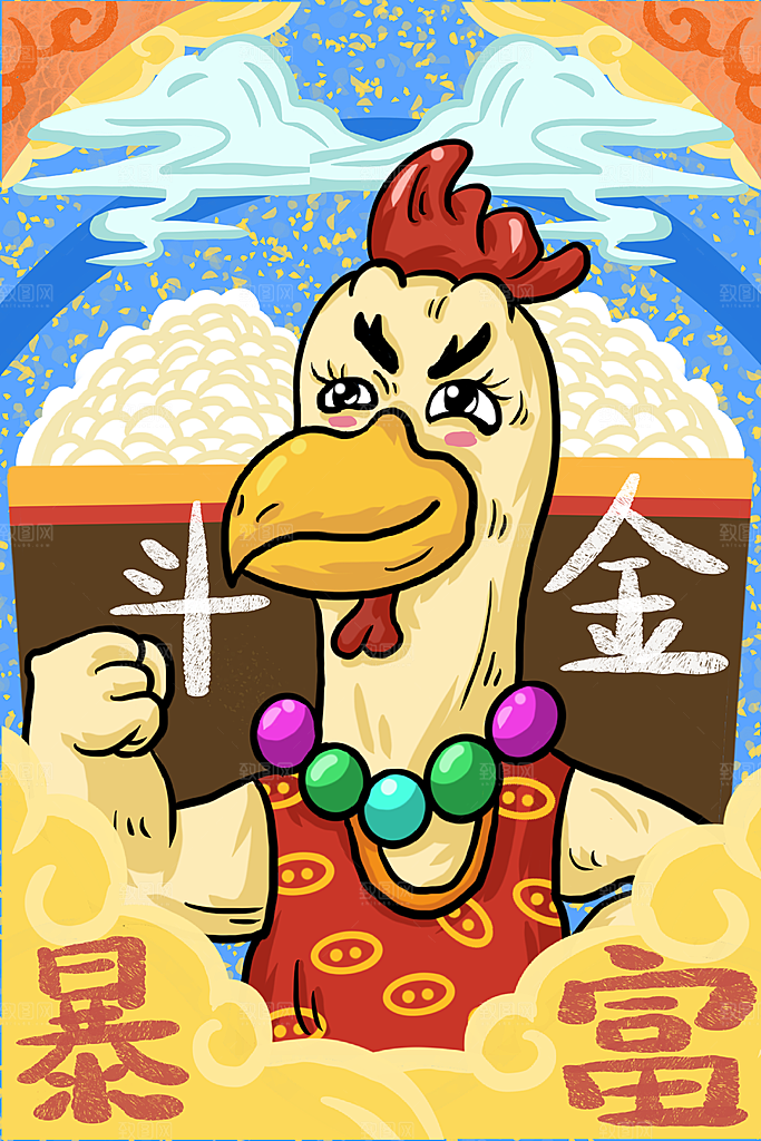 十二生肖简约大气插画海报
