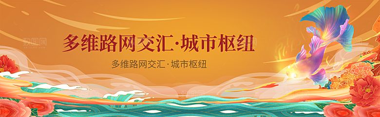 地产系列围挡地产户外