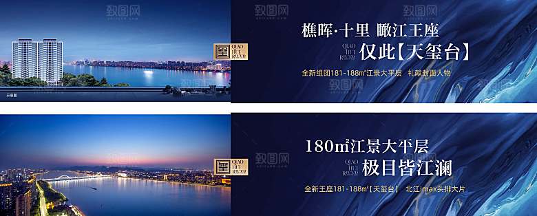 地产系列围挡地产户外