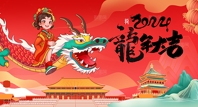 酷炫新年节日宣传展板