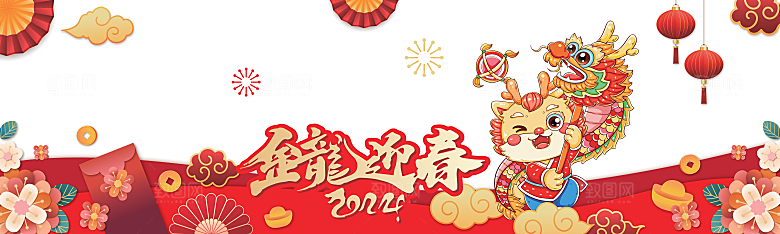 高端新年节日宣传展板