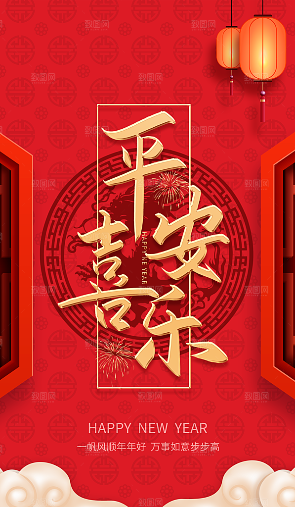 创意手绘卡通龙年新年春节贺新春宣传海报