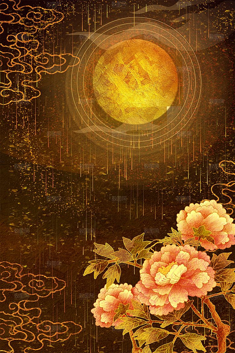 国潮敦煌壁画风日月星河鎏金背景插画