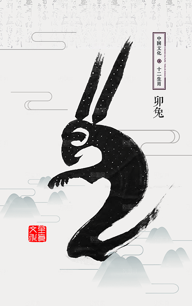 山水水墨中式简约大气海报