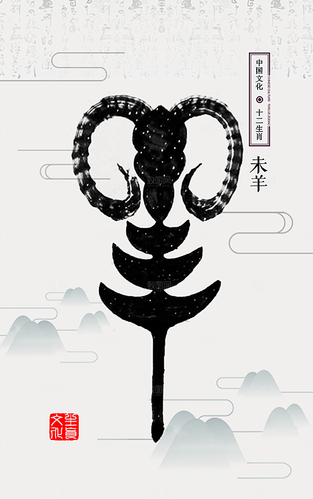 山水水墨中式简约大气海报