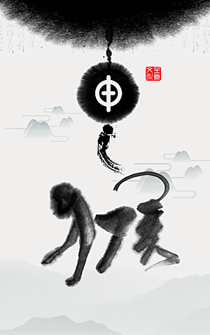中式中国风山水水墨国风海报