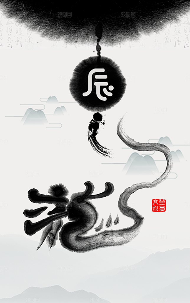中式中国风山水水墨国风海报