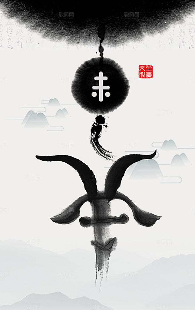 中式中国风山水水墨国风海报